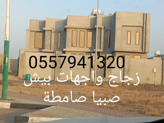 باب زجاج جازان باب زجاج صامطة باب زجاج صبيا ابواب زجاج بيش ابواب زجاج سكريت جيزان باب قزاز باب جزاز صامطة
