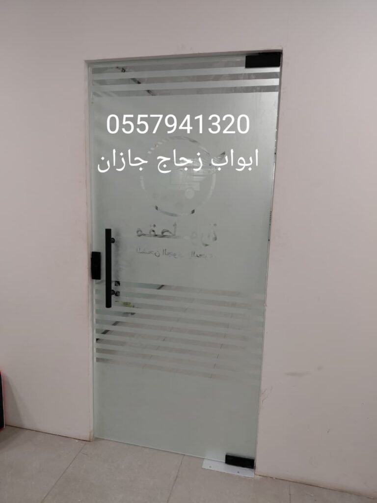 زجاج سكريت صبيا وجهات زجاج صبيا محل زجاج صبيا قزاز سكريت بلكونات 
