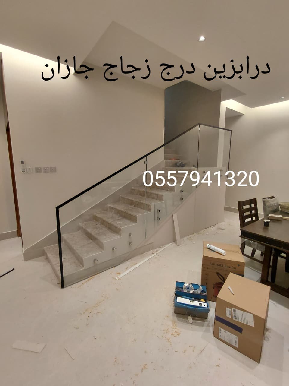 زجاج سكريت جازان درابزين زجاج جيزان