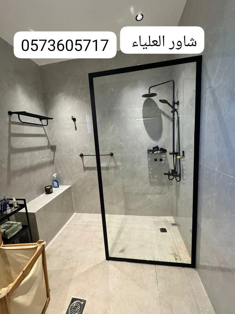 زجاج سكريت الرياض زجاج سكريت العلياء زجاج العليا زجاج سيكوريت مكاتب العليا
شاور العليا زجاج حمام مروش حمام